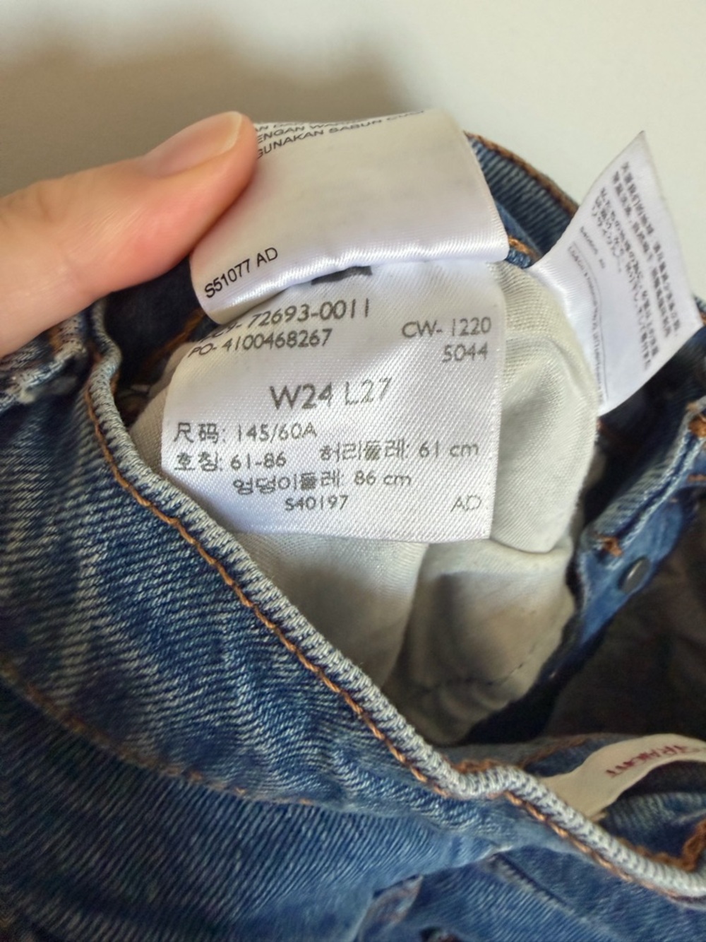Levi’s Premium Denim Classic Blue Ribcage Straight 5 Button Fly Jeans size 24 - Picture 9 of 9